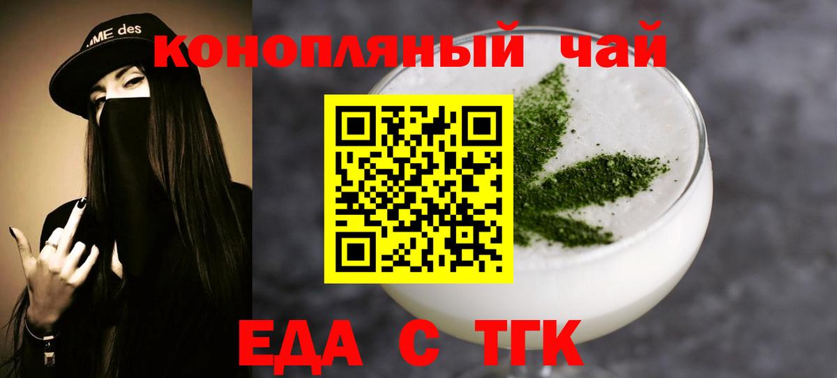 Canna-Cookies конопля  Вход с VPN  Рославль 