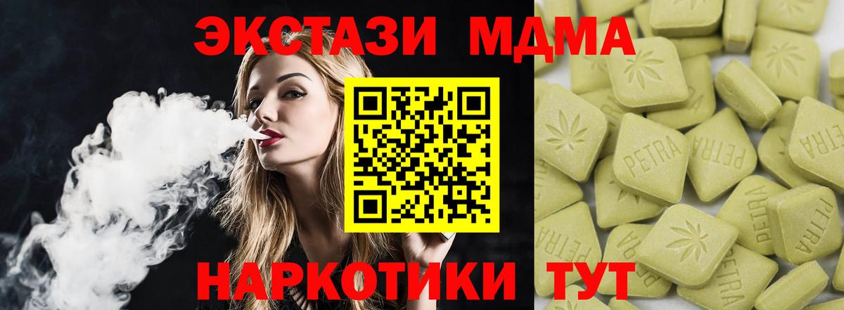 ЭКСТАЗИ mix Рославль