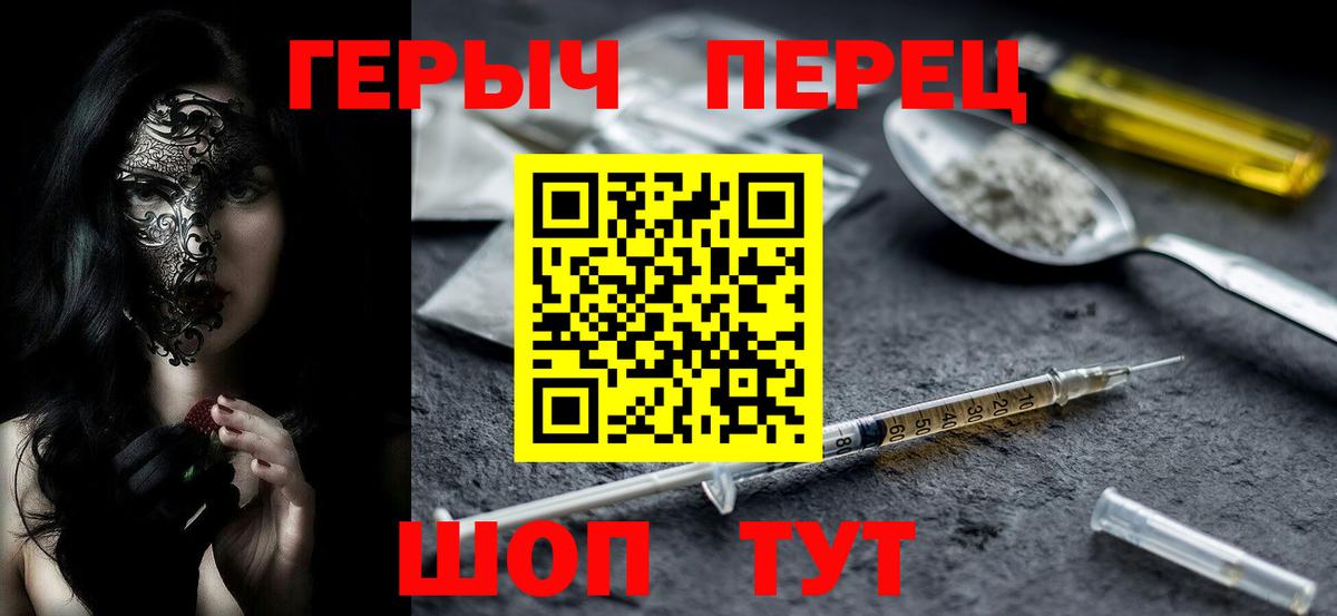 Героин афганец Рославль
