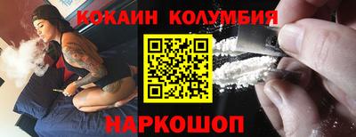 бутират Ачхой-Мартан