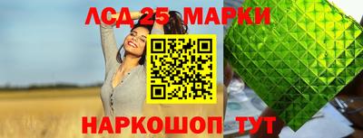 бутират Ачхой-Мартан