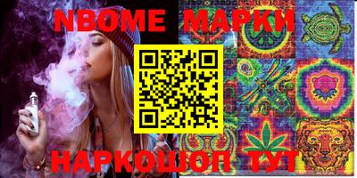 бутират Ачхой-Мартан