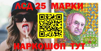 бутират Ачхой-Мартан