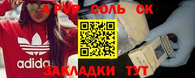 прущие крисы Баксан
