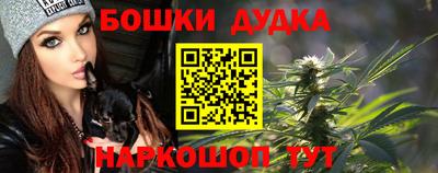 бутират Ачхой-Мартан
