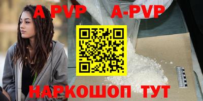 бутират Ачхой-Мартан