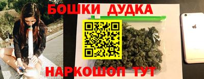 прущие крисы Баксан
