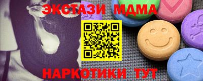 хмурый Аша