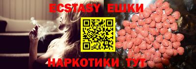 прущие крисы Баксан
