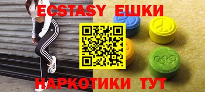 бутират Ачхой-Мартан