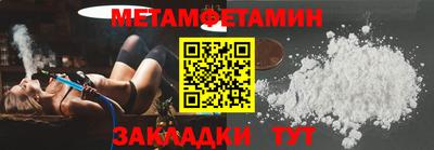 бутират Ачхой-Мартан
