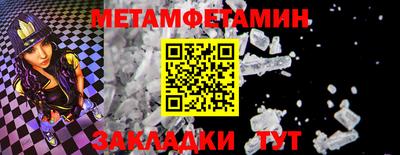 бутират Ачхой-Мартан