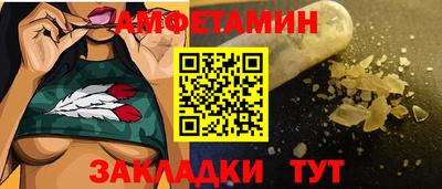 хмурый Аша