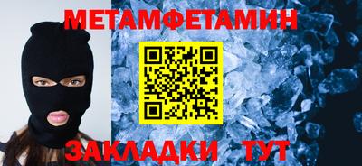 хмурый Аша