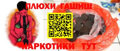 хмурый Аша