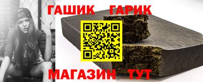 хмурый Аша