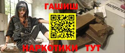 хмурый Аша