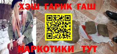 бутират Ачхой-Мартан