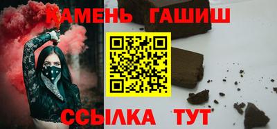 бутират Ачхой-Мартан