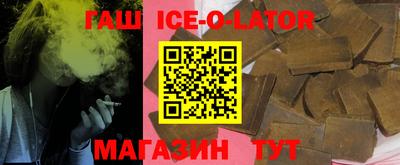 хмурый Аша