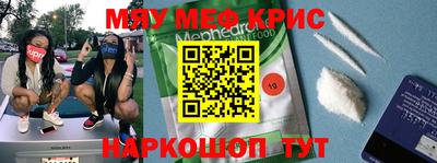 прущие крисы Баксан