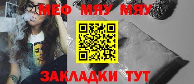 бутират Ачхой-Мартан