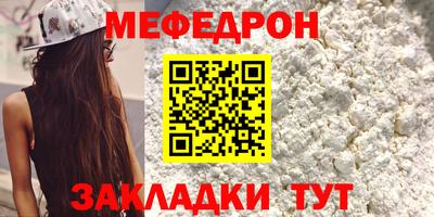 бутират Ачхой-Мартан