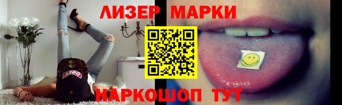 Лсд 25 экстази  Вход с VPN  LSD-25 экстази кислота  Рославль  LSD-25 экстази кислота 