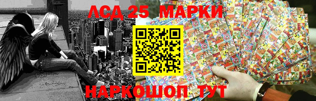 Рославль  Марки N-bome 1,5мг  Марки NBOMe  Вход с VPN  Марки N-bome 1,5мг 